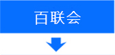 您怎么和我们合作
