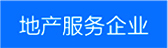 您怎么和我们合作