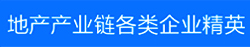 您怎么和我们合作
