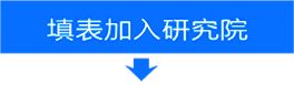 您怎么和我们合作