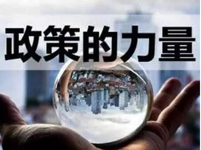 智客专访 | 吴翔华：房地产市场调控的法宝究竟是什么？
