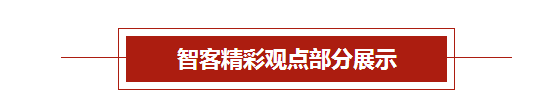 实话论地产第五期·第二辑 | “共有产权”新政不是解决住房问题的万能良药