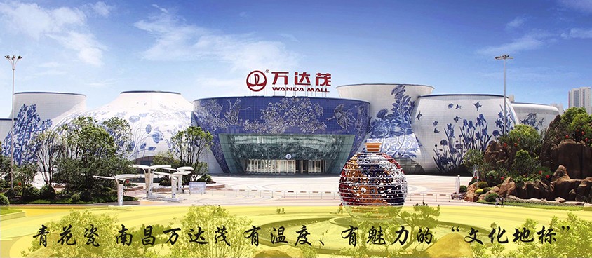 鼎世集团