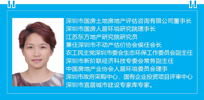 杨丽艳  YANG LIYAN