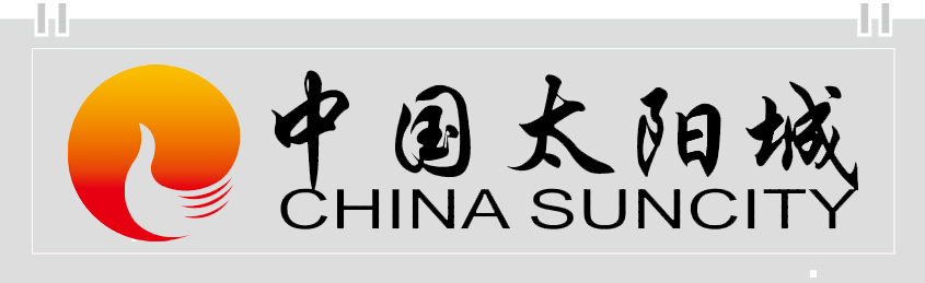中国太阳城集团北京太阳城总部