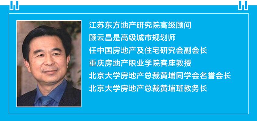 顾云昌 GU YUNCHANG