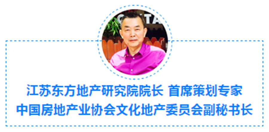 著名地产策划人郭井立：中美贸易战对楼市影响的四点思考