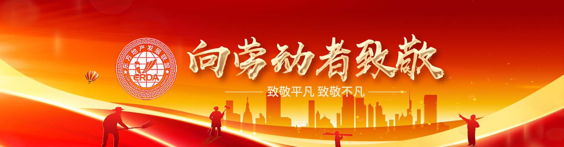 2025新春快乐